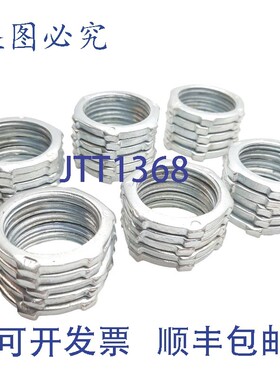 原装供应件量 31 OZ/Gedney 1&ndash;100S 导管锁紧螺母 1 英寸