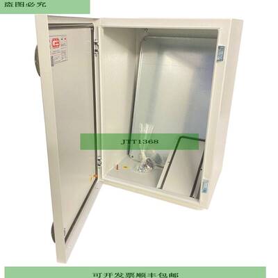 CEB 1124 Caja Serie PD Universal Armario 30x355x50cm Armario