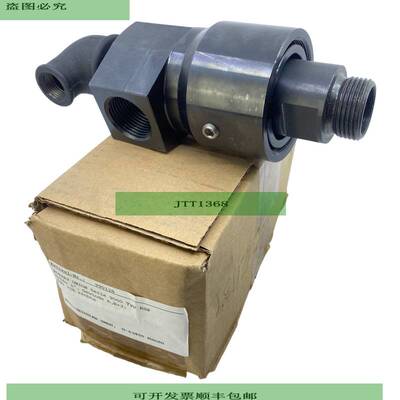 Haag + ler 58356/990128 Rotary Feedthrough Hydraulic