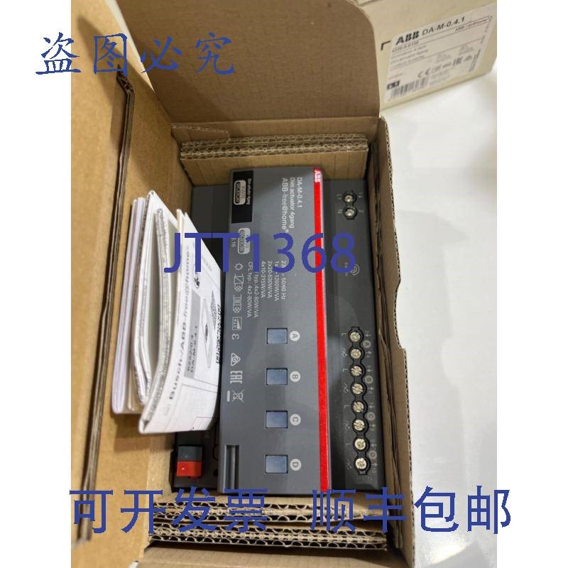 原装供应ABB Free Home 6220-0-0135 DA-M-0.4.1 调光执行器电机