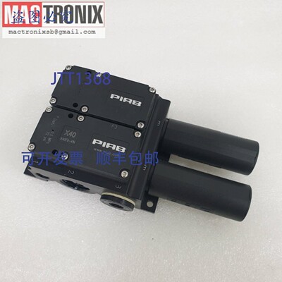 原装供应Piab X40F6-KN  Flex X40 真空泵 Hanmi WLP 拾取和