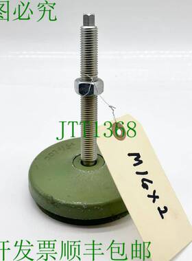 原装供应Airloc PR120 防震插孔可调节调平器,24 毫米 X 3 螺纹