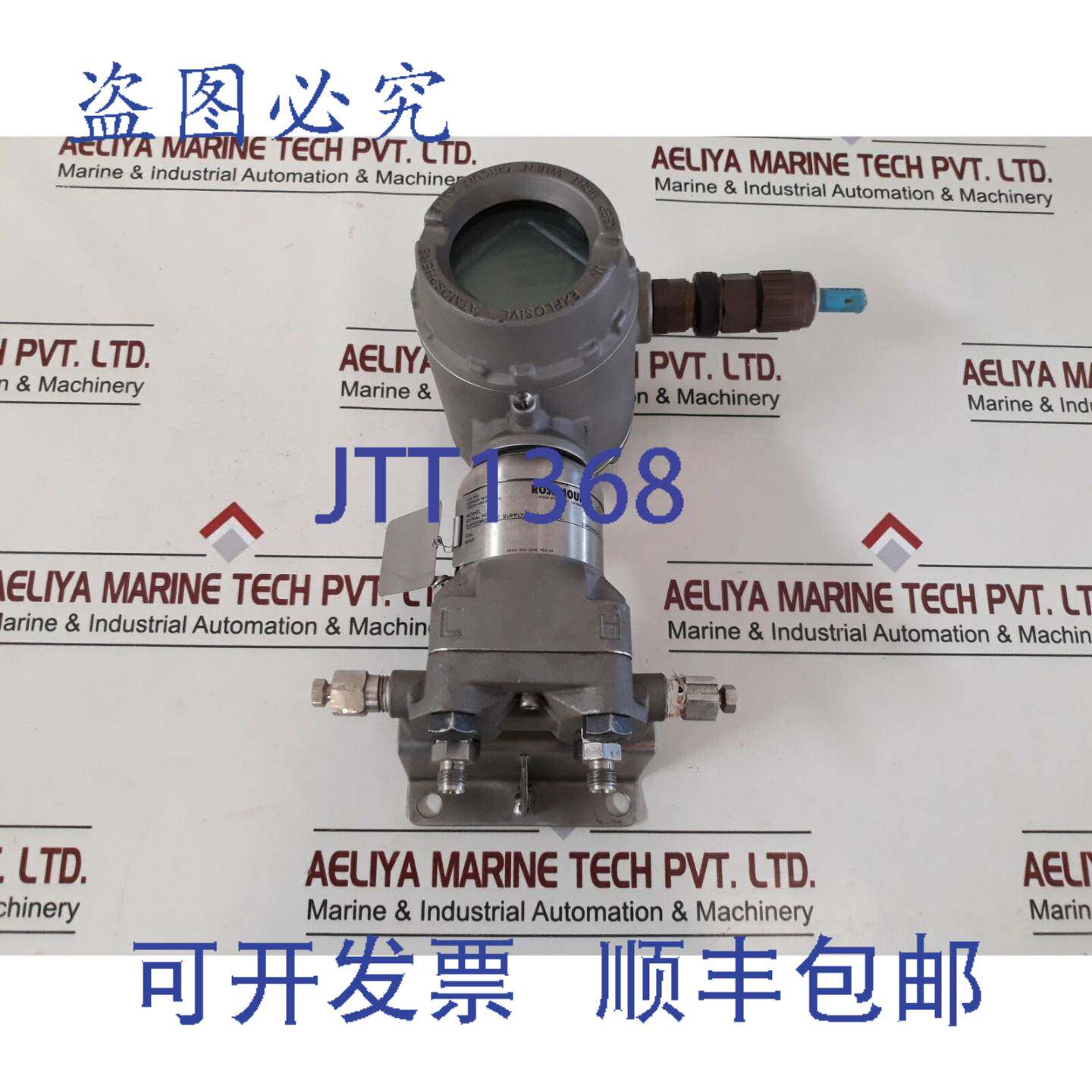 现货供应罗斯蒙特3051s1cd4a2e12a1kb4d2i1l4m5q4q8压力变送器