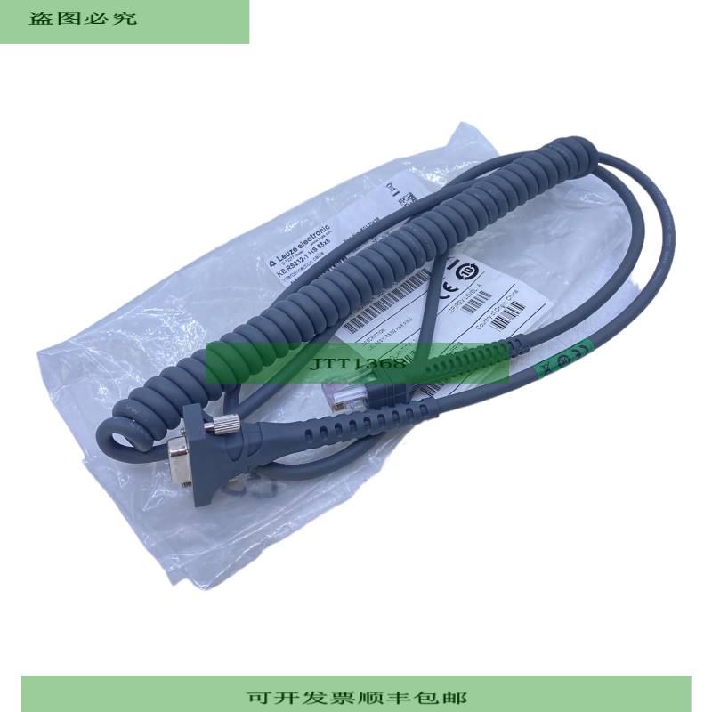 Leuze Elektronik RS232-1HS65x8 Verbindungskabel f&amp;am