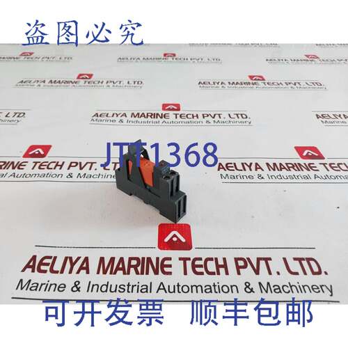 现货供应Schrack RT114024 继电器 带插座 PI-35BE 12A/300VAC