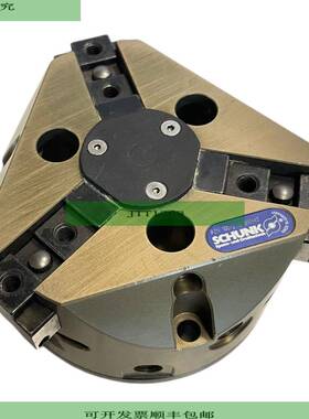 Schunk PZN100/2 IS 300642 Zentrischer Greifer f&uuml;r indus