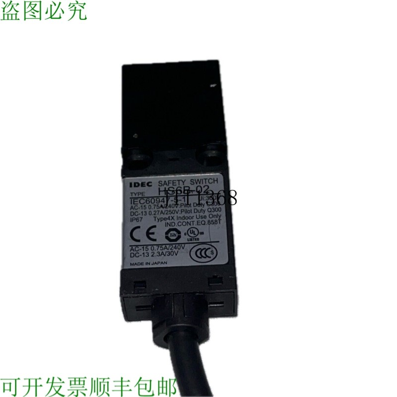 原装供应Idec HS6B-02安全联锁开关