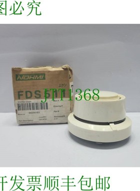 原装供应NOHMI BOSAI FDS523-I 电离烟感吸附