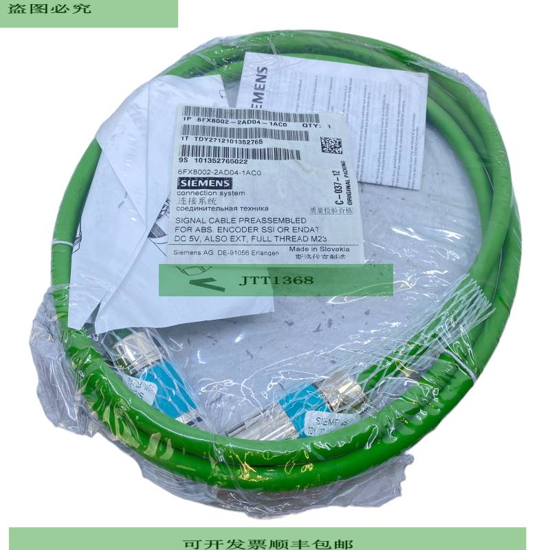 Siemens 6FX8002-2AD04-1AC0 Cable de Señal 5V Dc Label