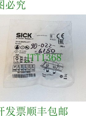 原装供应3件施克 IM18-08NPO-ZC1 6012001