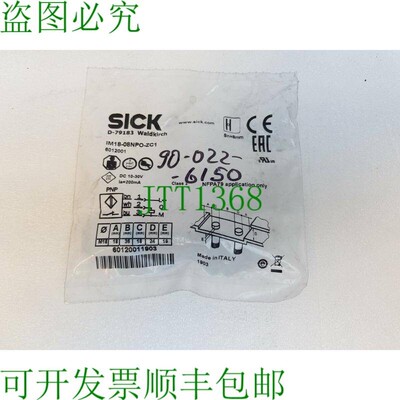 原装供应3件施克 IM18-08NPO-ZC1 6012001