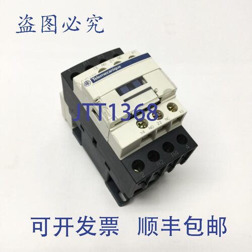 原装供应施耐德 LC1D128P7 TeSys 接触器 4 极 + 1NO-1NC 25A 600