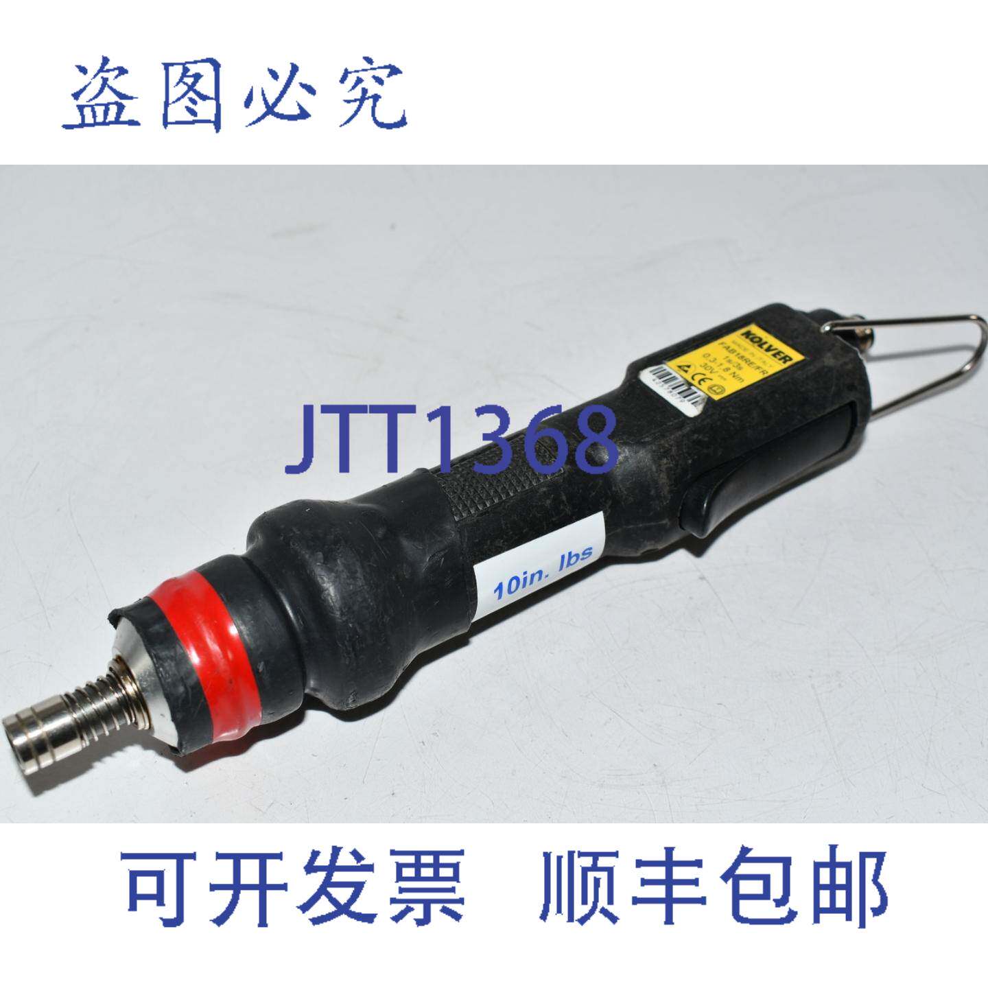 现货供应Kolver FAB18RE/FR 电动扭矩工具套装 10英寸磅 0.3-1.8