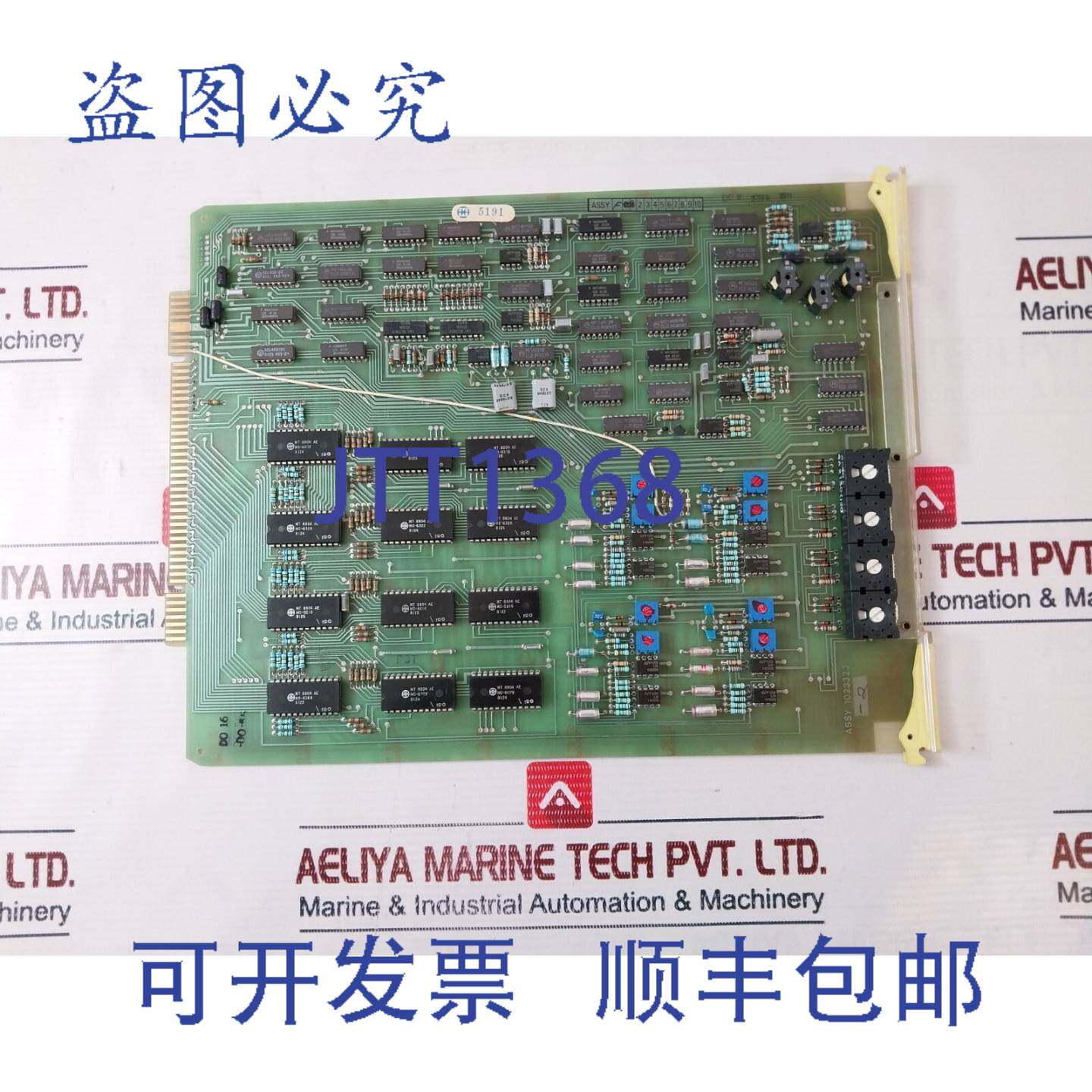 现货供应Mitel 音调控制 9110-005 卡