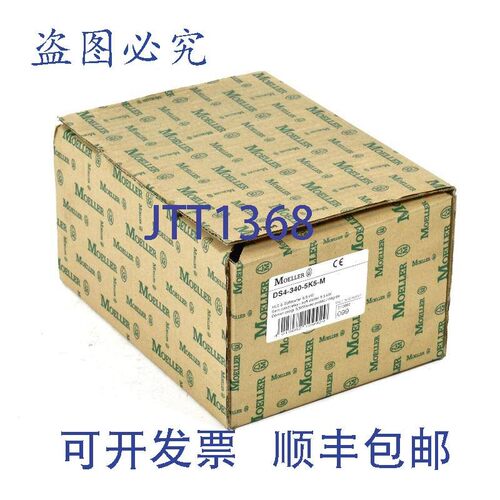 原装供应Kl?ckner Moeller HLS 和软启动器 5.5KW,DS4-340-5K5-M