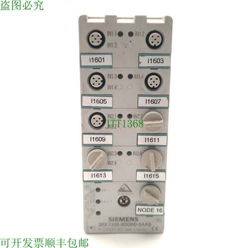 原装供应3RK1200-0DQ00-0AA3 I/O 模块 AS-Interface,8 M-12 输入