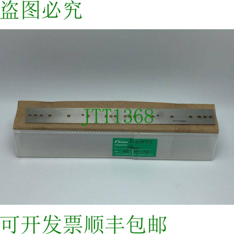 原装供应NORDSON 7113943 SHIM SC-0205 DL250 带插槽 T1,0 PN 71