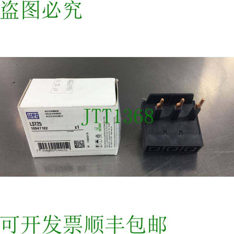 原装供应WEG LST25 端子块 3 杆 63A 大 690 VAC 4H