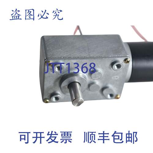 现货供应Greartisan 634JSX218-31ZY 单轴齿轮电机 DC12V 30RPM 8