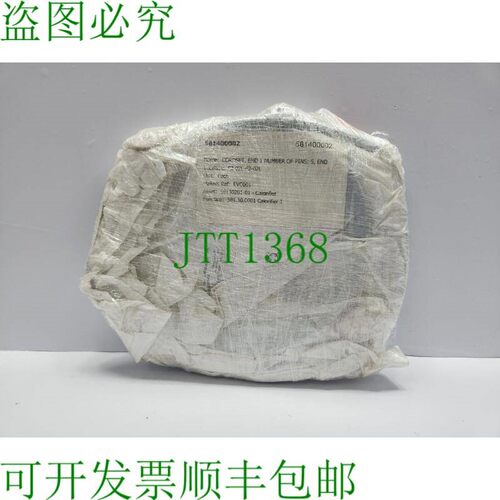原装供应易福门 EVC001 ECOMAT 400