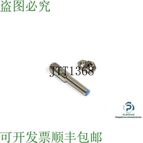 原装供应SICK IME08-02BPSZC0S 生产型传感器 / SICK 1051205