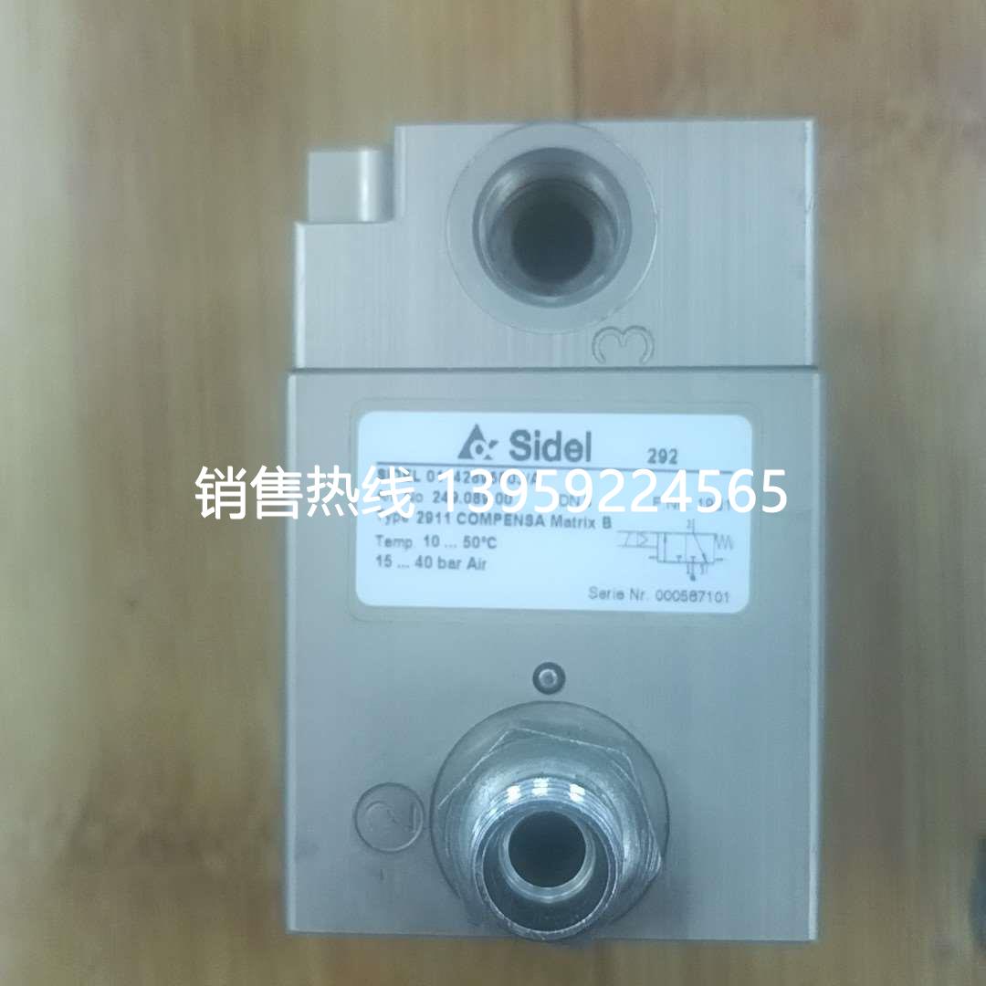 SiDEL/西得乐01142895803电磁阀，