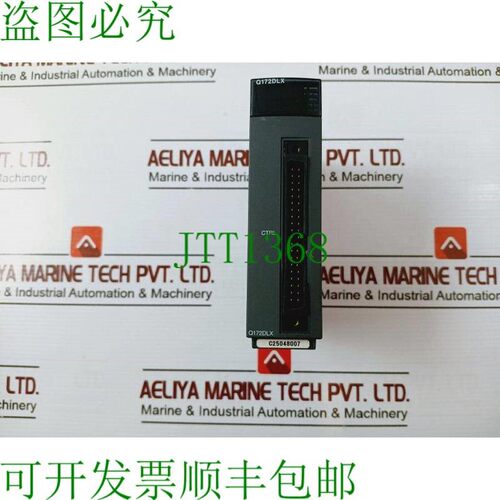 原装供应  电机 Q172DLX 运动 I/F 模块 24VDC 0.16A 5VDC 0.06