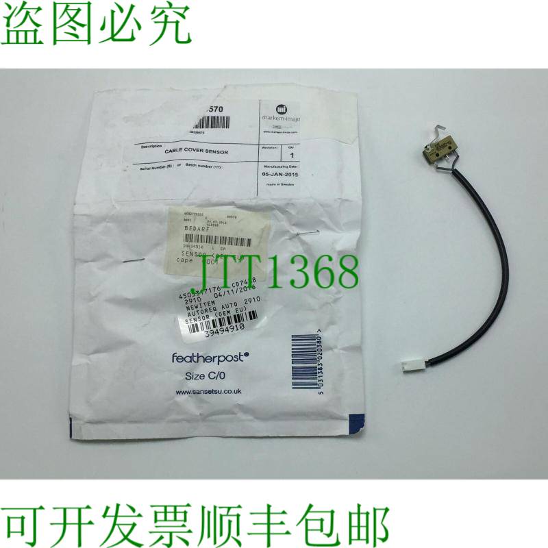 原装供应MARKEM IMAJE EM338570 电缆传感器