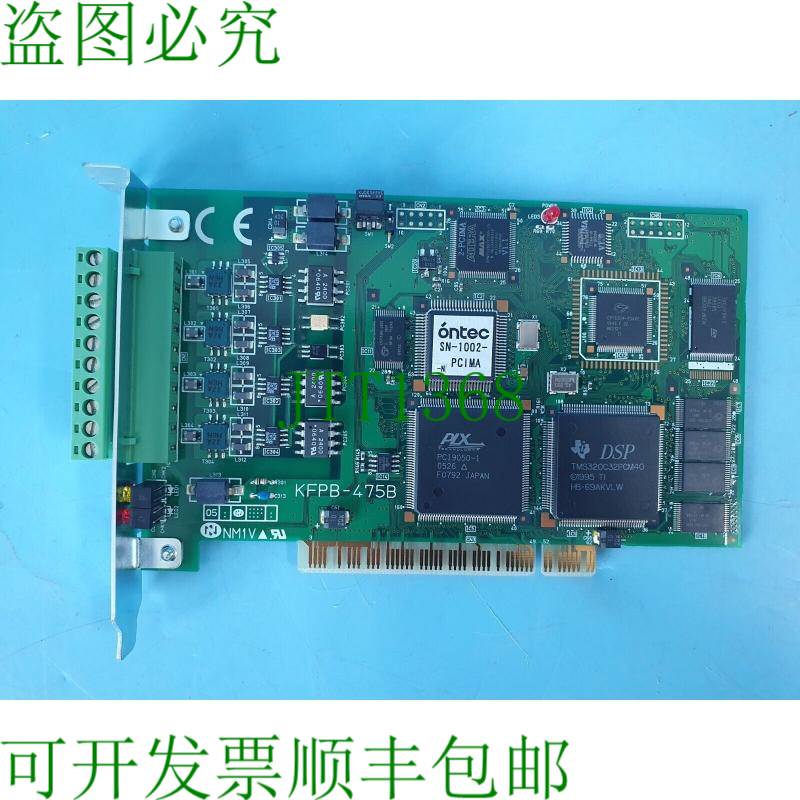 原装供应ONTEC KFPB-475B板