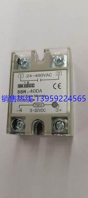 SSR-40DA HKidec SSR40DA SSR-40DA-H香港和泉固态继电器香港禾泉