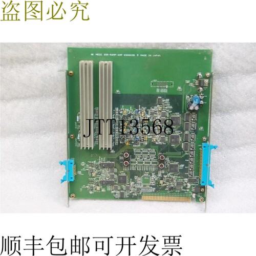原装供应ME MECC 05R-RAMP-AMP 030602B 板