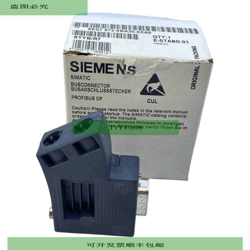 Siemens 6ES7972-0BA30-0XA0 总线连接器