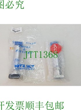 原装供应2 件装 KITZ SCT TD4CS-GT-3043-SEP-316LE DIAPHRAGM 气