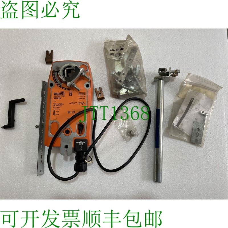 原装供应Belimo AFBUP 消防和喷雾器 / 弹簧返回致歉 - Belimo AF