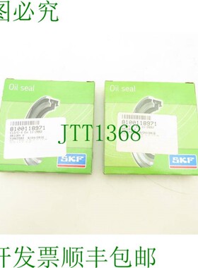 原装供应 401104 V 形环油封 4.134 至 4.528 英寸.轴范围2