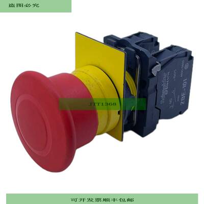 ZBE-101 Bot&oacute;n De Parada De Emergencia