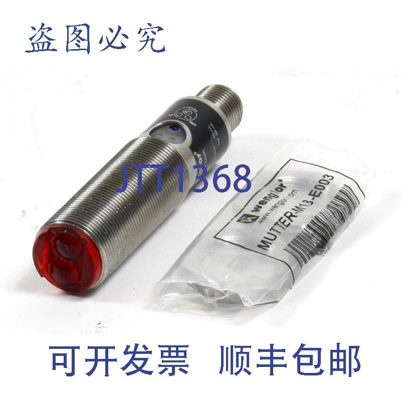原装供应Wenglor 反射传感器,YD24PBV3