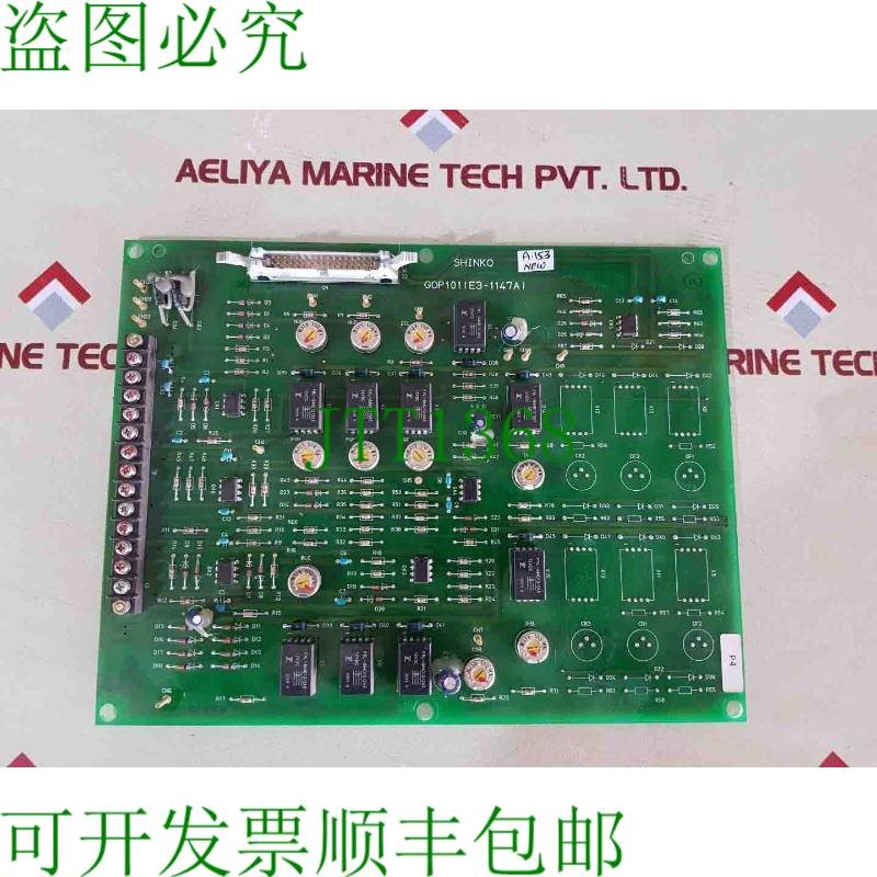 原装供应新科 GOP101E3-1147A 印刷电路板 PCB C23F04440