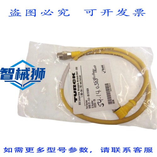 原装供应 土耳其 WKB3T-0.6-SB3T/X0R NSMP