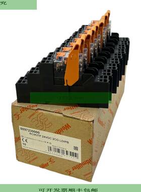 Weidm&amp;uuml;ller RCIKITP24VDC2COLD/PB 继电器模块 8897