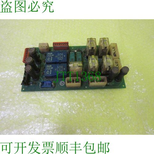 原装供应Yaskava JAN-MTV02 REV.C0 _ DF9201336-C0 _  _
