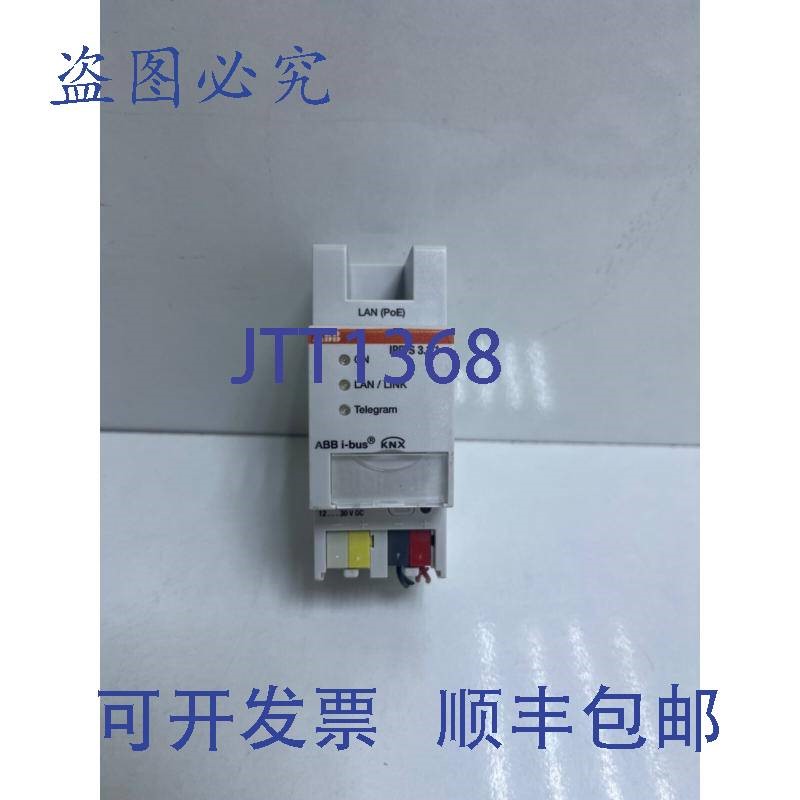 原装供应ABB智能家居网络交换机2G110175R0011 IPR/S3.1.1