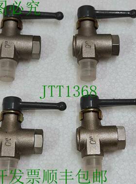 LEGRIS/BOLLFILTER 2560356 角球阀 4710613 R1/4