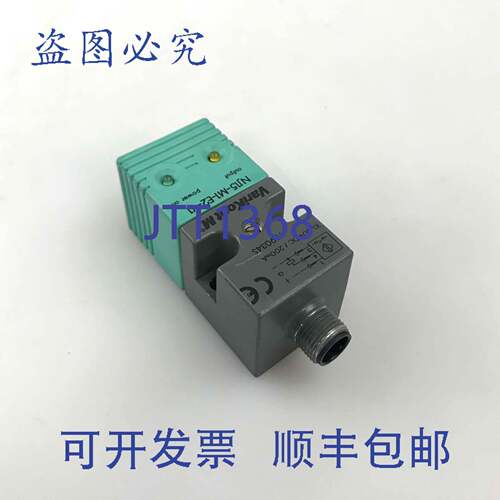 现货供应电感式传感器 NJ15-M1-E2-V1 Y29034S B