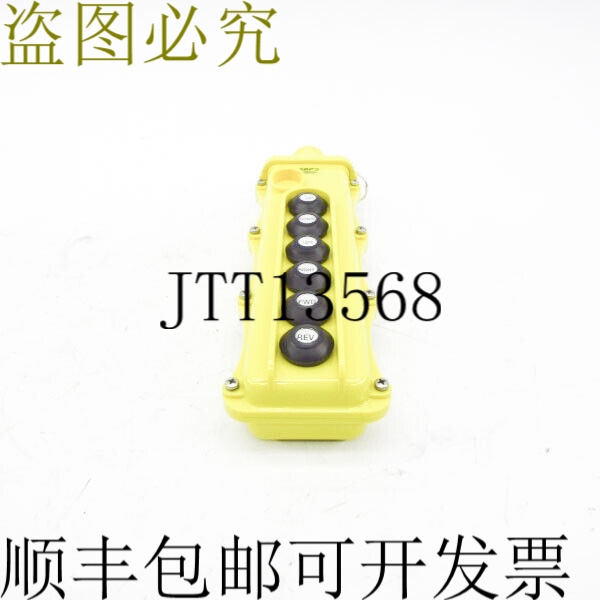 原装供应MAGNETEK SBP2-6-WA 125VAC 3A NSNP