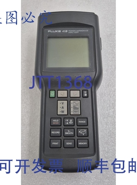 原装供应福禄克 41B 功率谐波分析仪 现状出售