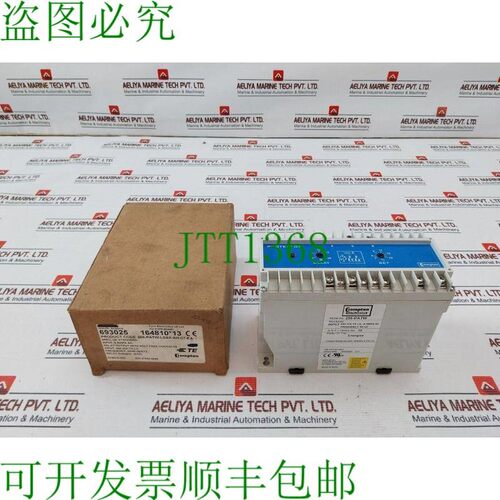 原装供应康普顿仪器 256-PATW