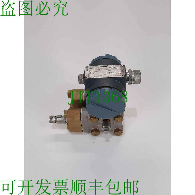 原装供应Foxboro 843DP-H21-M 电子压力变送器 2000磅/平方英寸