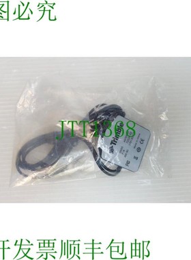 原装供应Trimble GNSS 70229-52 /GLONASS 天线