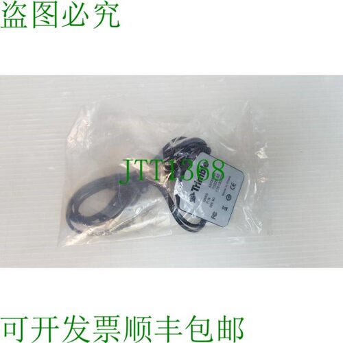 原装供应Trimble GNSS 70229-52 /GLONASS 天线